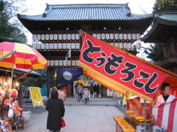 伊豫豆比古命神社（椿神社）境内。写真正面の建物は、楼門。