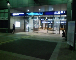 広島港旅客ターミナル