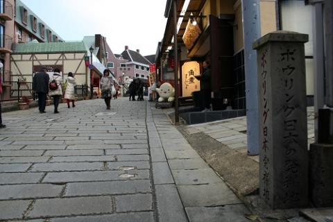 「ボウリング日本発祥地」の石碑が長崎県長崎市・グラバー通りにあった