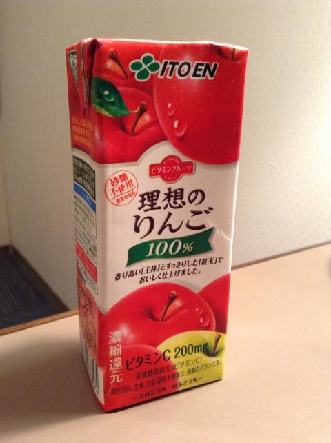 伊藤園「ビタミンフルーツ 理想のりんご100％」（紙パック、200ml）を飲んだ
