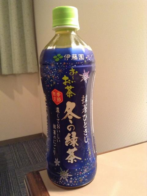 伊藤園「お〜いお茶　抹茶ひとさじ　冬の緑茶」（ペットボトル、500 ml）を飲んだ