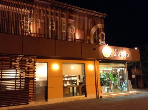愛媛県松山市のCafe GRATO（カフェグラート）で夕食とデザート