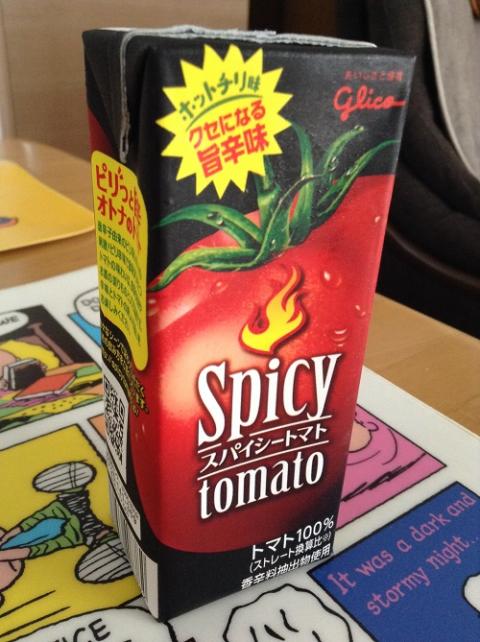 グリコ「ホットチリ味 クセになる旨辛味 Spicy tomato（スパイシートマト）」ジュースを飲む