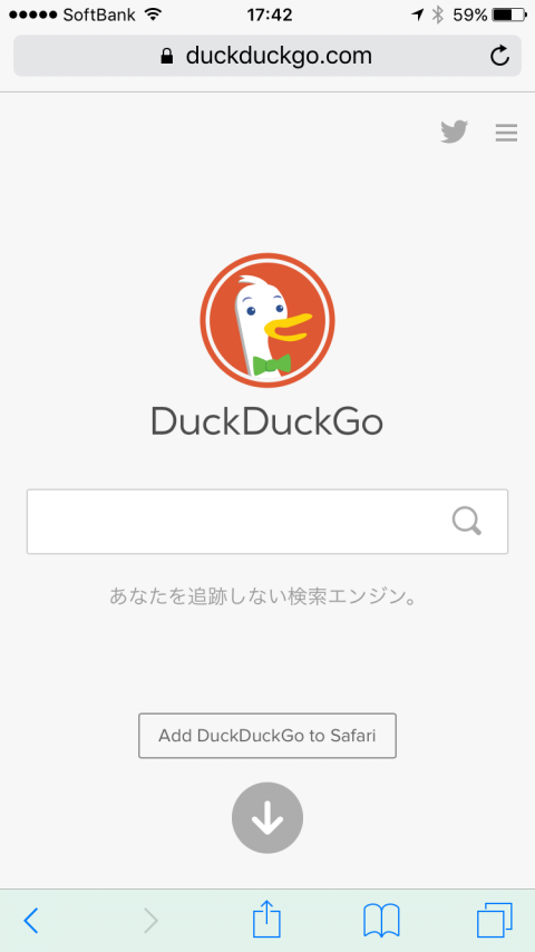 DuckDuckGoという検索サイトを使ってみた感想