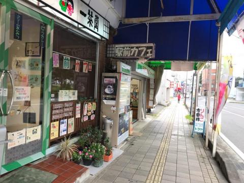 JR飯田駅から徒歩1分のカフェ「駅前カフェ 一茶堂」で小休憩