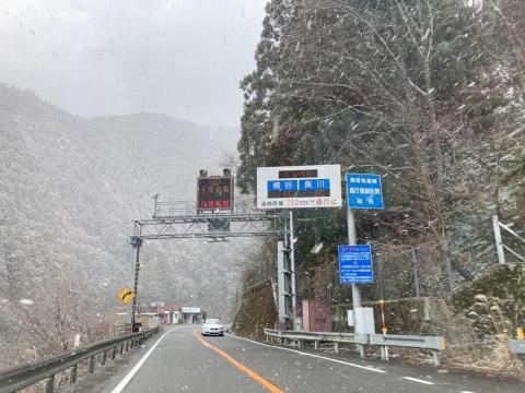国道33号 異常気象時通行規制区間起点 柳谷・美川の気温情報（2024年3月2日9時13分頃）