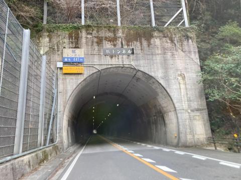 国道33号 橘トンネル 愛媛側