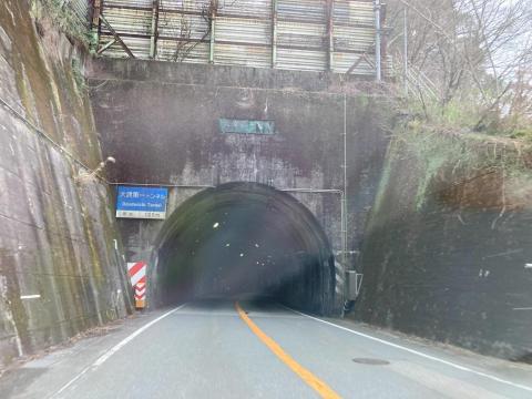 国道33号 大渡第一トンネル 愛媛側