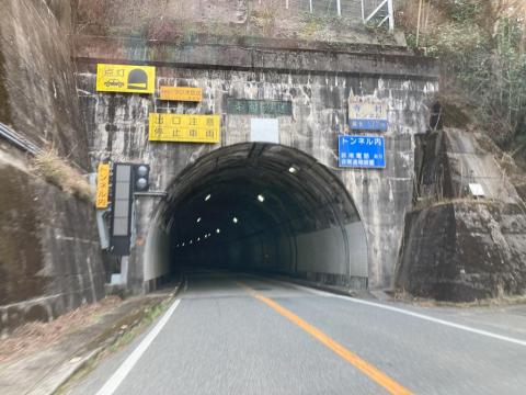 国道33号 寺村トンネル 愛媛側出入口（前方：高知方面）