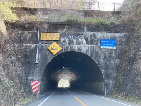 国道33号 霧生関トンネル 愛媛側（前方：高知方面）
