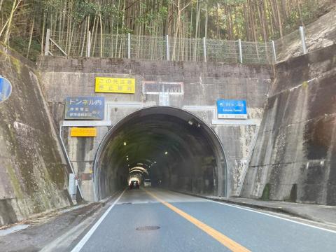 国道33号 佐川トンネル 愛媛側（前方：高知方面）