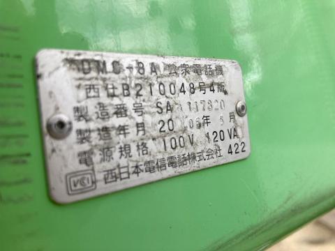 高知県高知市 高知大学朝倉キャンパス 公衆電話ボックス
