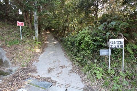 谷上山 登山口「谷上霊園出口専用」の場所と駐車場