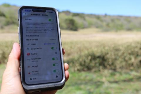 皿ヶ嶺竜神平（圏外）でもスターリンクならLINE送受信が可能か試してみた