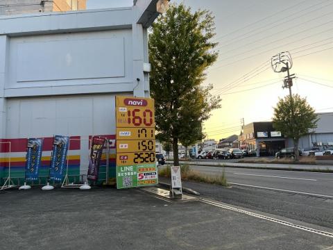 Navi エコノ余戸 ガソリン価格（2026年5月31日時点）