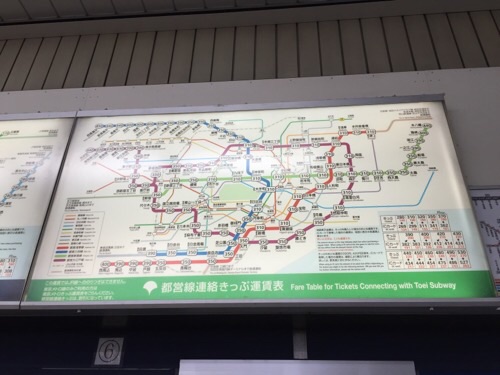 東京メトロ・JR綾瀬駅の都営線連絡きっぷ運賃表