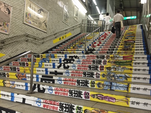 JR亀有駅のこち亀コミックスを積み上げたような階段(斜め横から見た時の様子)
