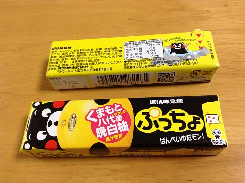 くまもと八代産晩白柚果汁使用 UHA味覚糖 ぷっちょ ばんぺいゆだモン！