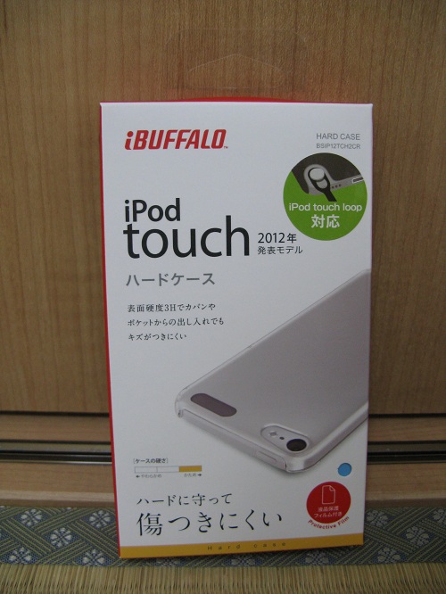 「iBUFFALO iPod touch（2012年発表モデル）専用 3Hハードケース iPod touch loop対応モデル 液晶保護フィルム付」パッケージ表面側