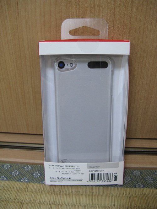 「iBUFFALO iPod touch（2012年発表モデル）専用 3Hハードケース iPod touch loop対応モデル 液晶保護フィルム付」パッケージ裏面側