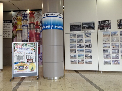 「津波到達高さ3.02m　2011年3月11日　東日本大震災」という張り紙が貼られている仙台空港1階の柱