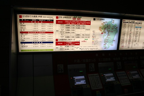 長崎駅改札口前の「自動切符売り場」（券売機）の上に掲示されている運賃表