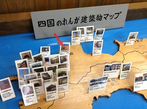 おおず赤煉瓦館（愛媛県大洲市大洲60番地）資料室内にある「四国のれんが建築物マップ」