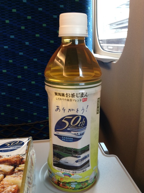 東海道お茶じまん こだわり銘茶ブレンド 緑茶 ありがとう！50th Anniversary 東海道新幹線 開業50周年
