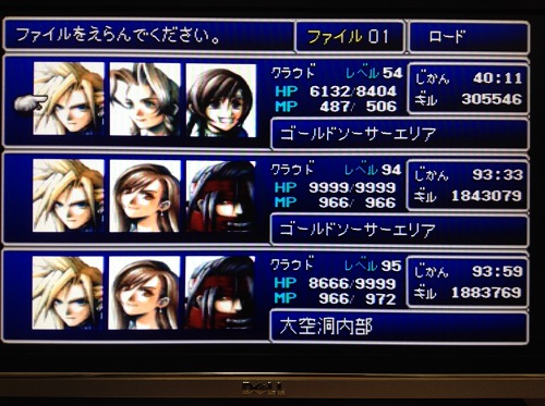 プレイステーションをS端子ケーブルで液晶テレビに接続して映したFinal Fantasy VIIのセーブ画面