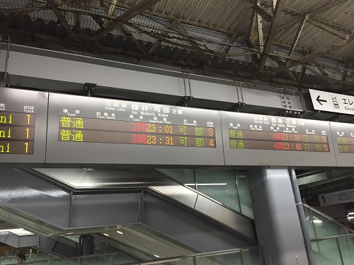 JR広島駅構内の頭上にある電光掲示板に表示されている「可部線 緑井・可部方面」の列車種別・時刻・行先・のりばなど