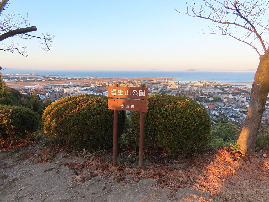 垣生山公園の立て札と松山市街と瀬戸内海