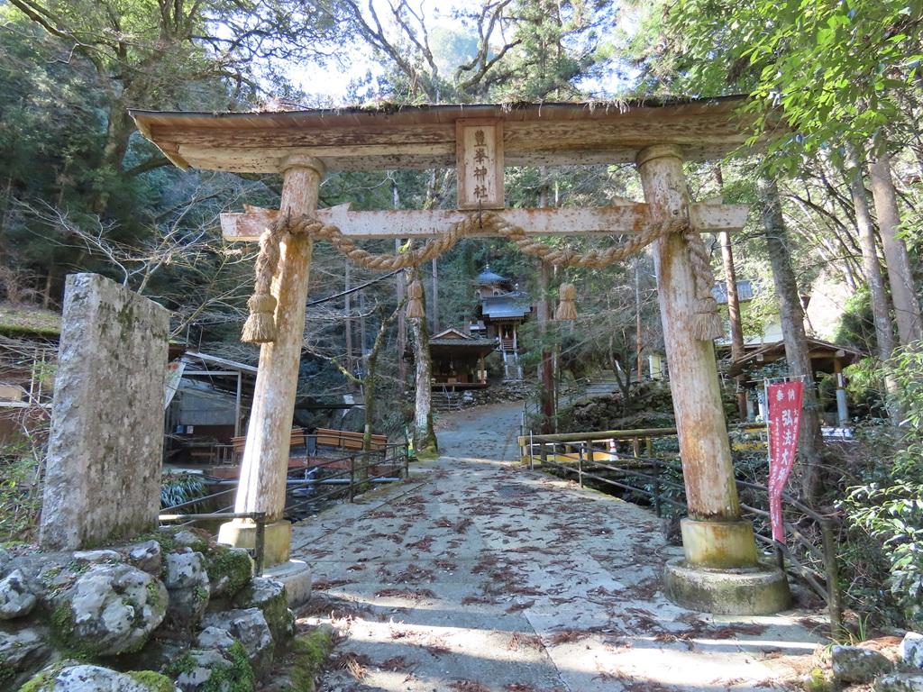 豊峰神社・権現山5:鳥居
