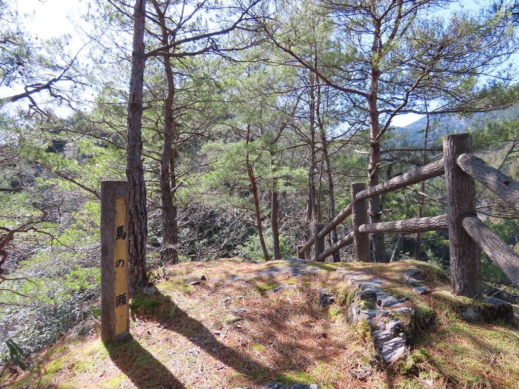 広田石鎚（総津権現山）下り道3：「馬の瀬」の標識