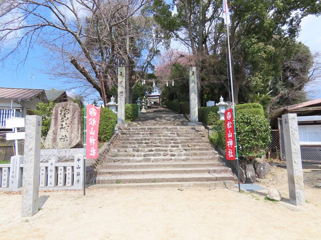 松山神社 石段登り口