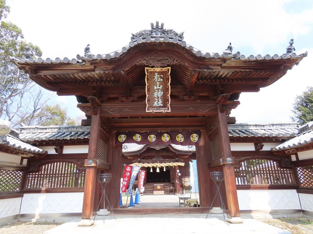 松山神社 唐門（表側から）