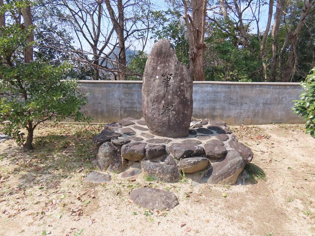 松山神社 筆塚