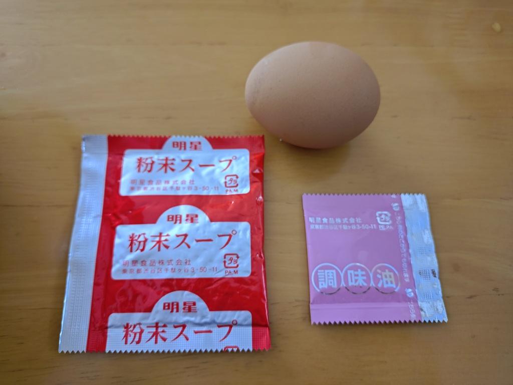 袋麺「チャルメラ バリカタ豚骨」の粉末スープと調味油、生卵
