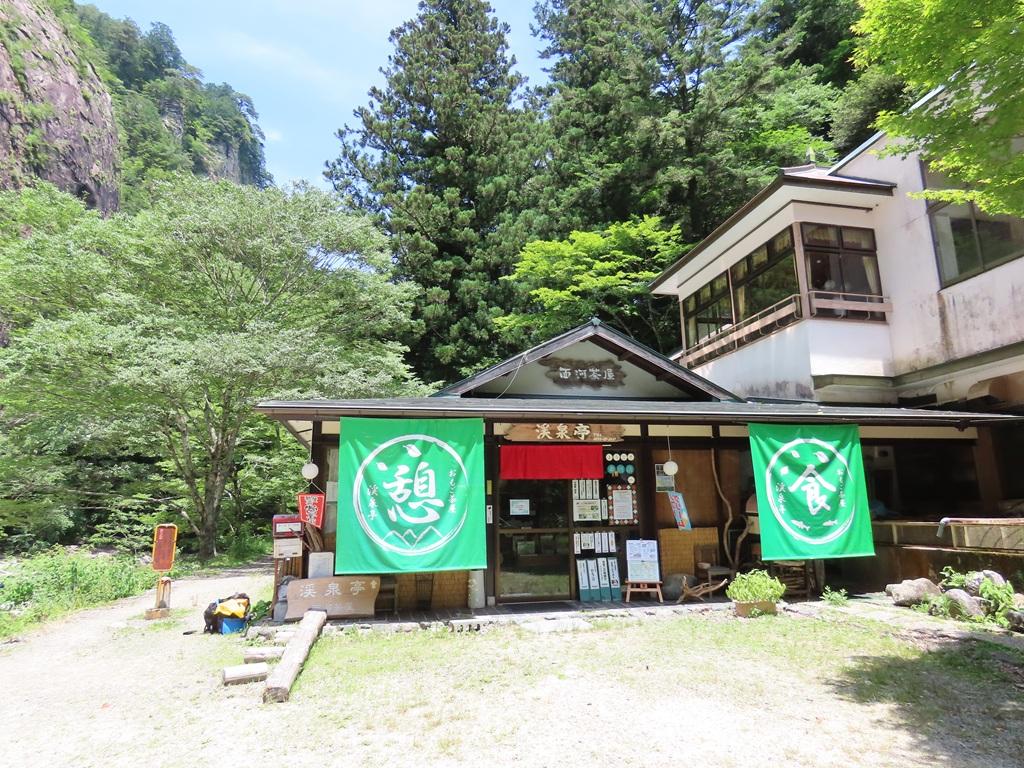渓泉亭 面河茶屋