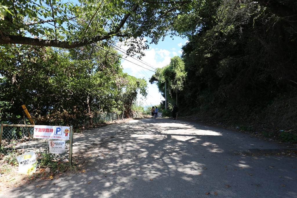 下灘駅への近道