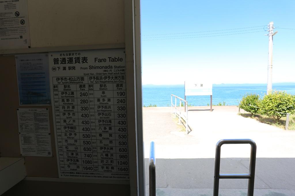 JR下灘駅 駅舎出入口と普通運賃表