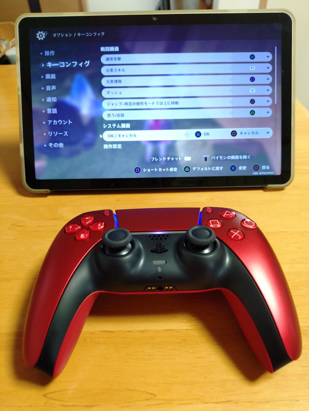 TECLAST T50の原神キーコンフィグ設定変更後画面とSONY PlayStation 5用のコントローラ