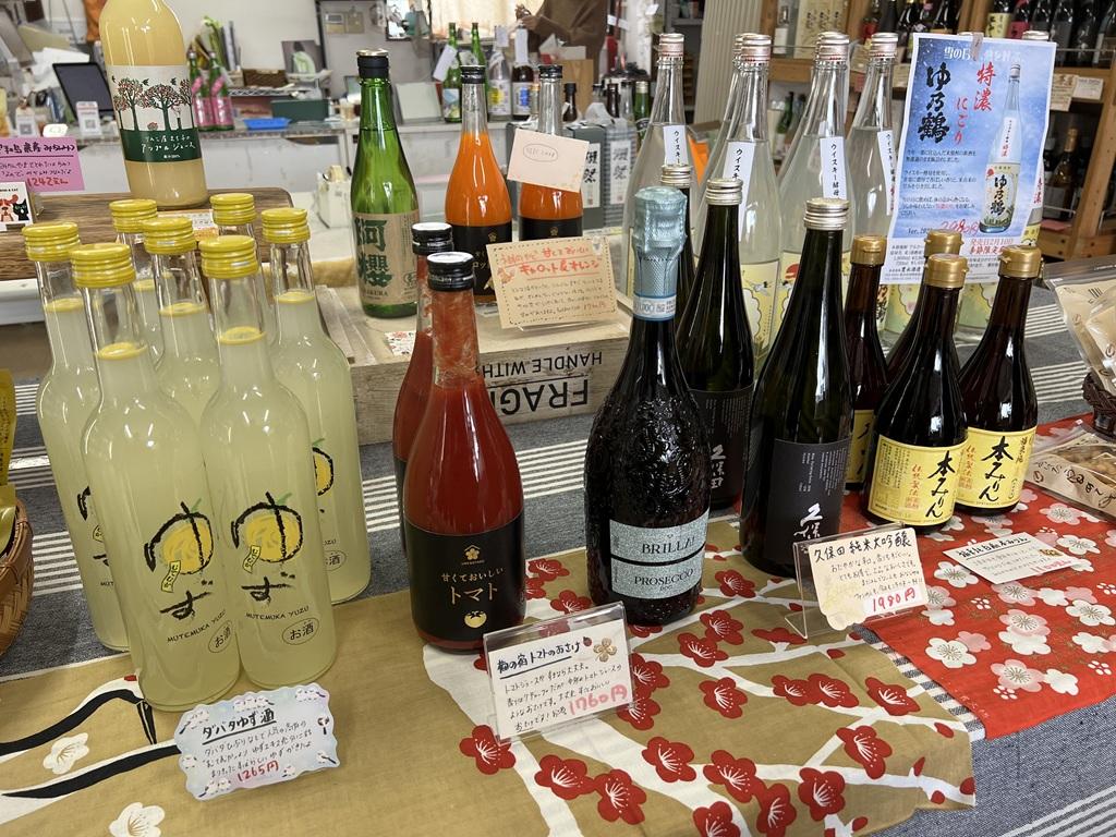 松本酒店 梅乃宿酒造 甘くておいしいトマト