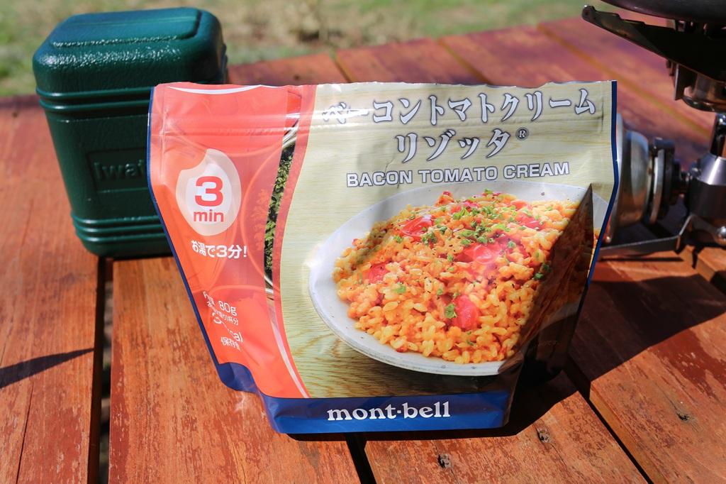 モンベル ベーコントマトクリームリゾッタ チャックを閉めてお湯で温め中