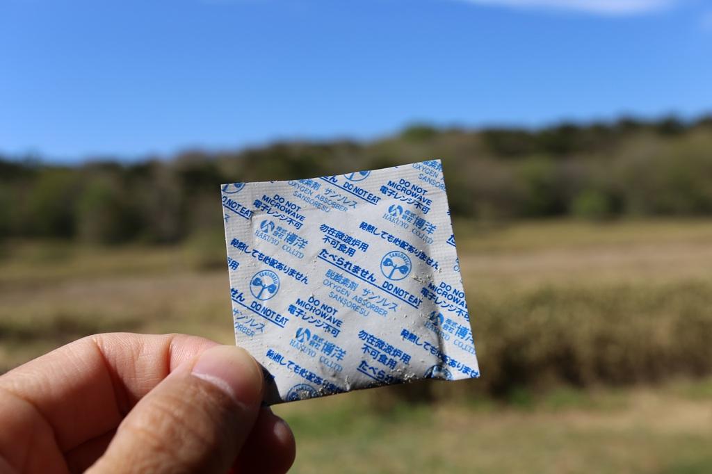 脱酸素剤 サンソレス