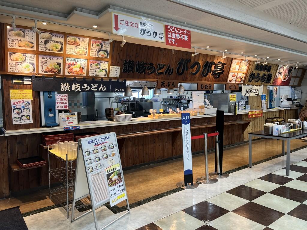 豊浜サービスエリア上り 讃岐うどん ぴっぴ亭 注文口 カウンター