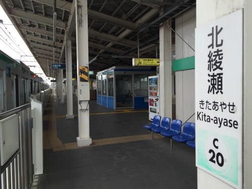 東京メトロ千代田線北綾瀬駅ホーム終端から眺めた駅ホームの様子と柱の駅票