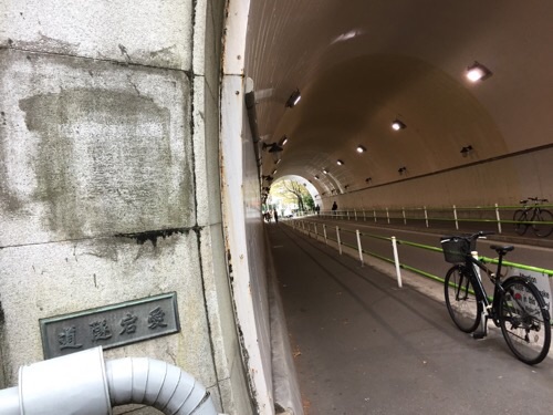 愛宕西参道側から見た愛宕トンネルの入口