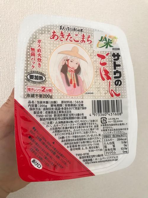 88%OFF!】 価格見直し 彡国内産米使用 レトルトごはん 200g × 72食 ③