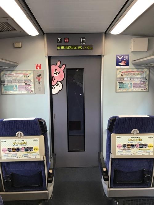 西武新宿駅2番線ホームに停車中の「カナヘイの小動物 ゆるっと小旅 西武鉄道で行く川越旅」のラッピング列車(7号車デッキへの自動ドアのピンクのうさぎ、ピスケ)