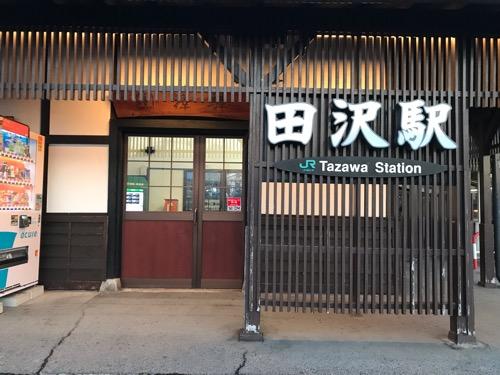 JR田沢駅の駅舎出入口